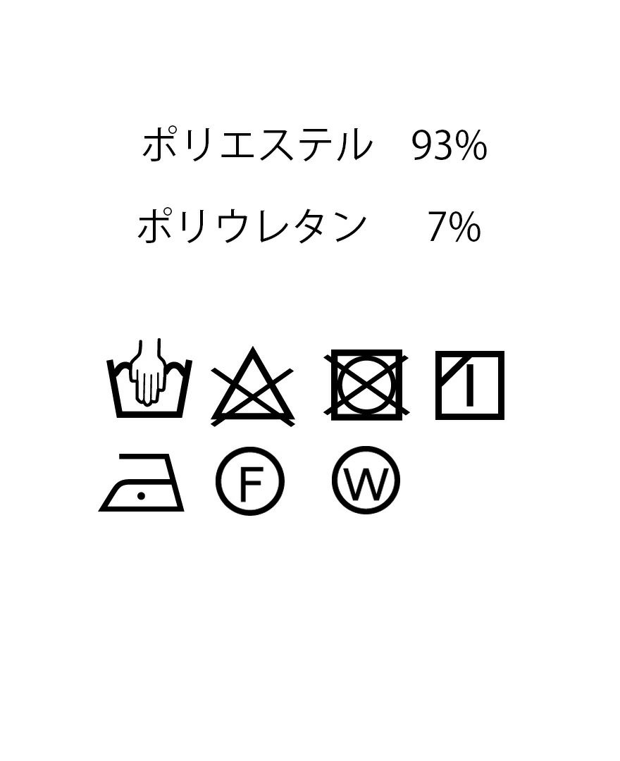 トレコード(TRECODE)パールネックプルオーバー、品質タグ。