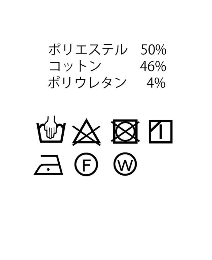 トレコード(TRECODE)タックスリーブダンボールワンピース、品質タグ。
