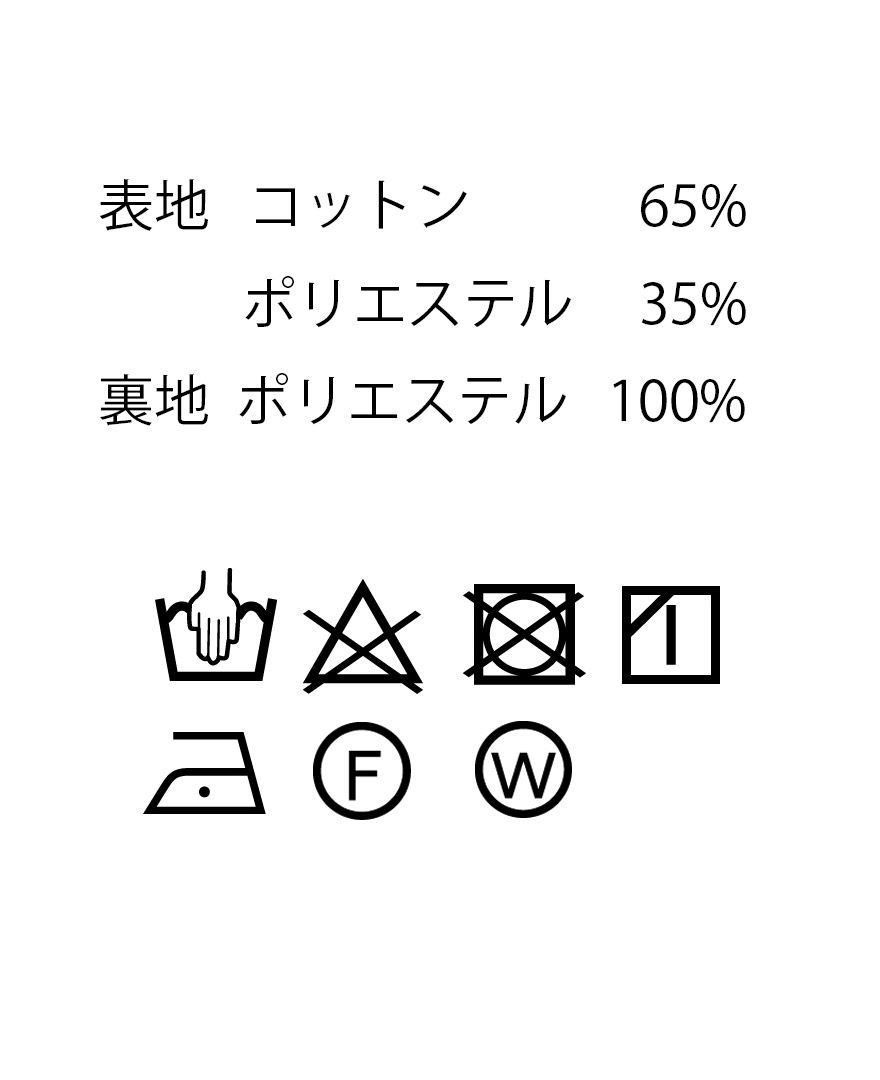 トレコード(TRECODE)ショートトレンチコート、品質タグ。