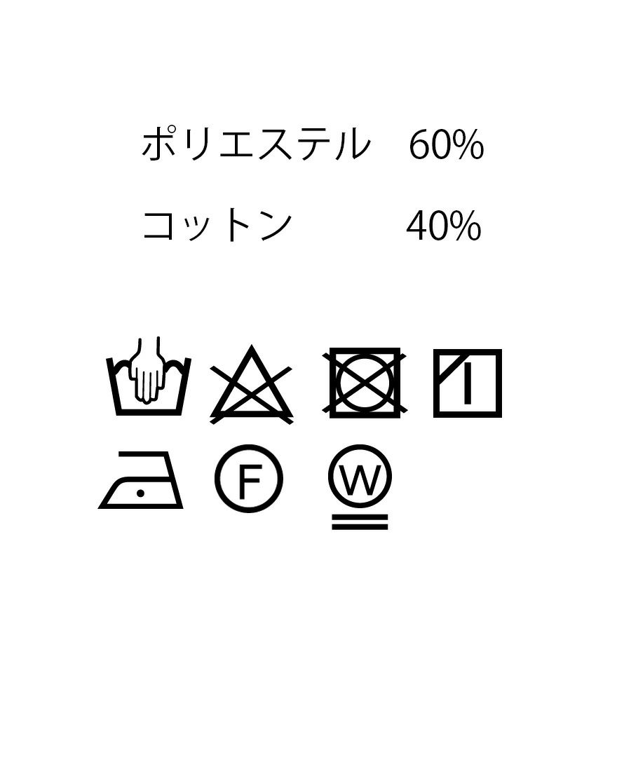 トレコード(TRECODE)フリル袖ブルゾン、品質タグ。