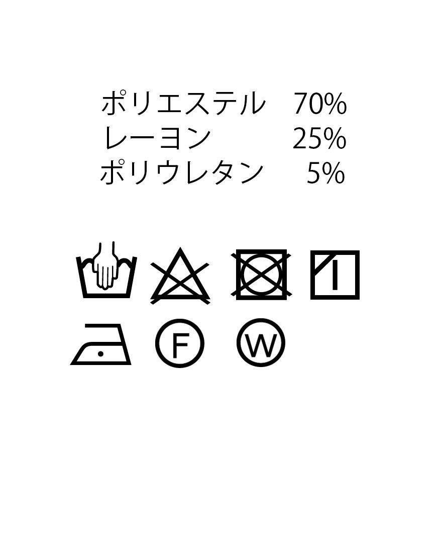 トレコード(TRECODE)フリルジャンパースカート、品質タグ。