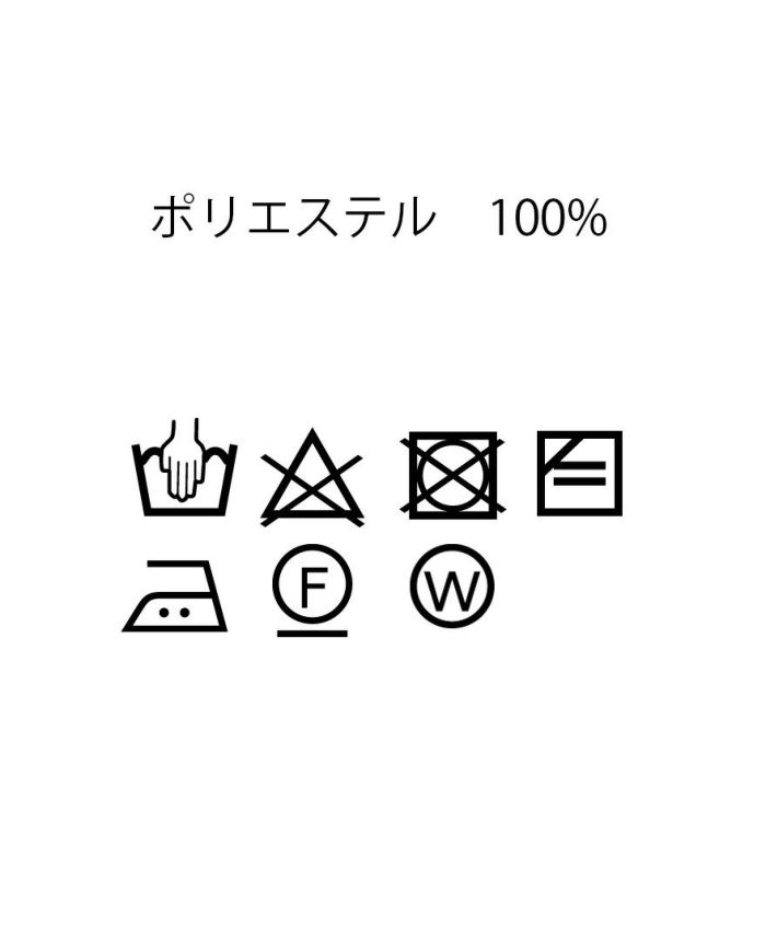 トレコード(TRECODE)2WAYニットダンボールカーディガン、品質タグ。
