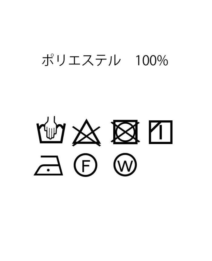 トレコード(TRECODE)ペプラムブラウス、品質タグ