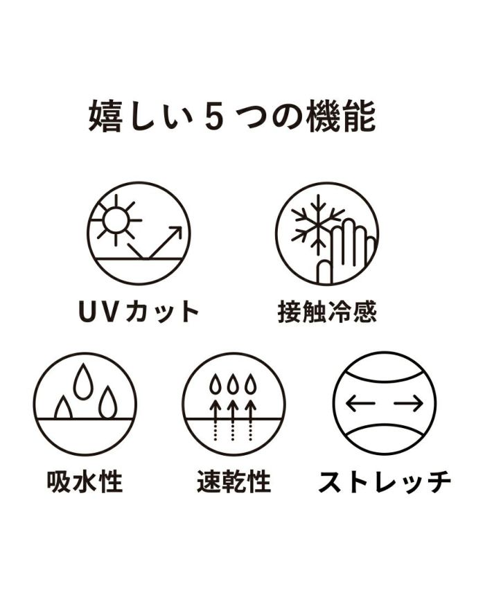 トレコード(TRECODE)UVカットカーディガン