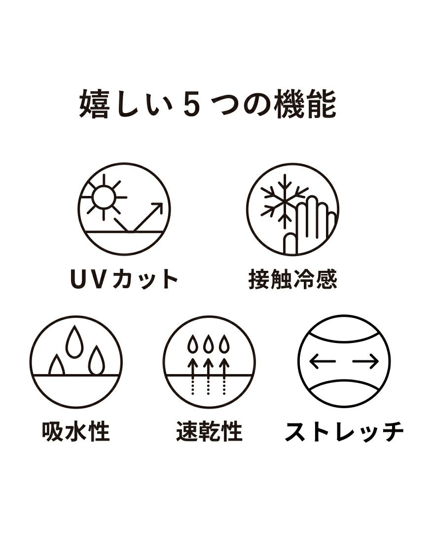 トレコード(TRECODE)UVカットカーディガン