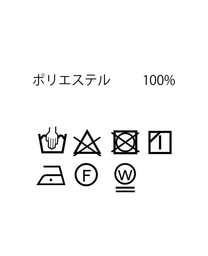 トレコード(TRECODE)UVカットカーディガン、品質タグ