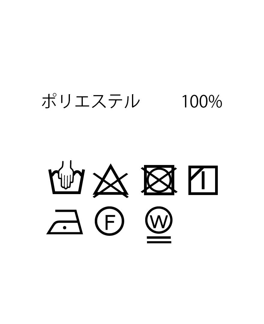 トレコード(TRECODE)UVカットカーディガン、品質タグ