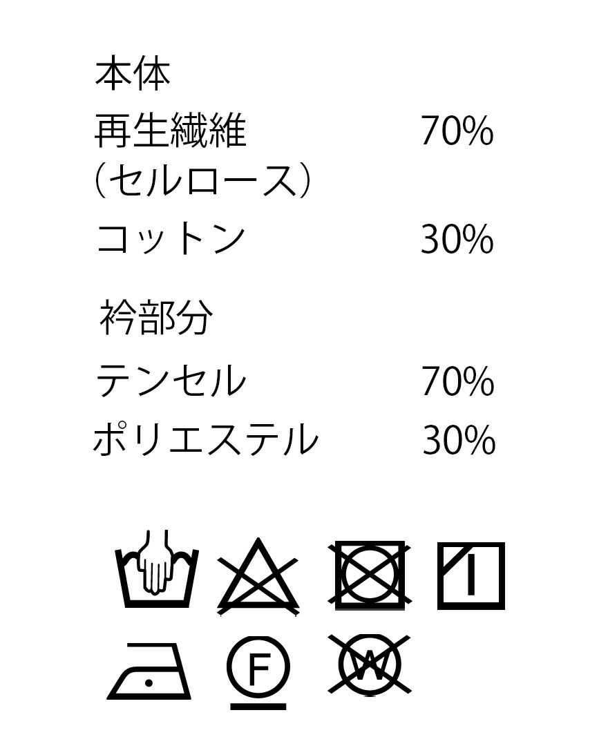 TRECODE(トレコード)1枚で華やかな印象のフレア袖ボーダーカットソー