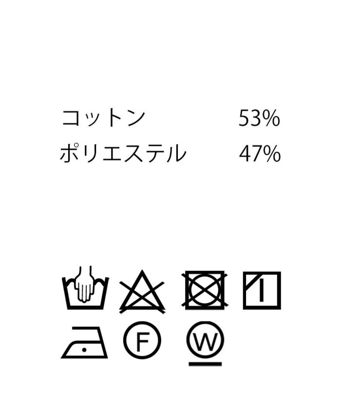 TRECODE(トレコード)一枚で大人可愛いを叶える半袖ドットニット