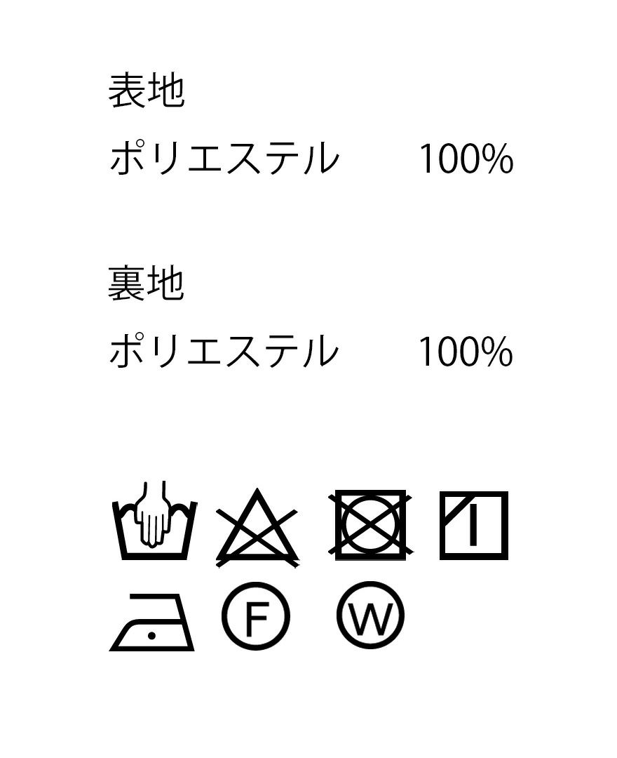 TRECODE(トレコード)ウエストゴム仕様涼し気デザインのチェックフレアスカート