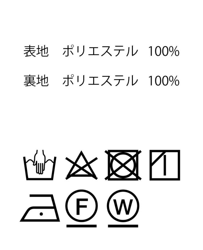 TRECODE(トレコード)大人気神戸・山の手スカートの新作が登場