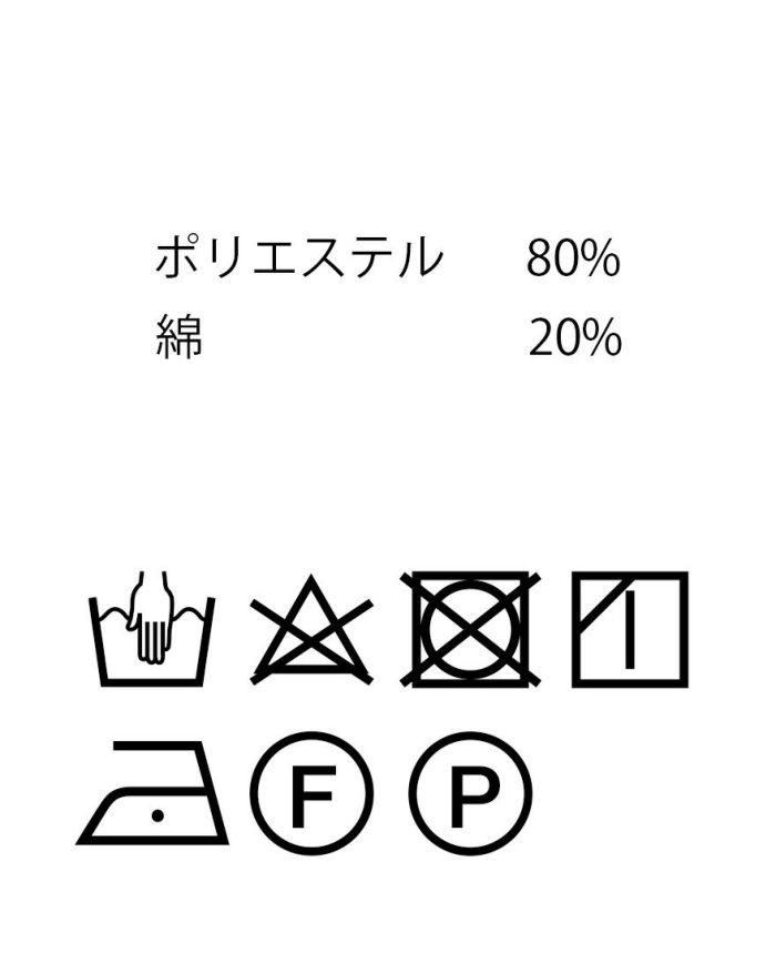 サマーティアードスカート　TRECODE　トレコード　楽して着映え　大人可愛い　フレアスカート　