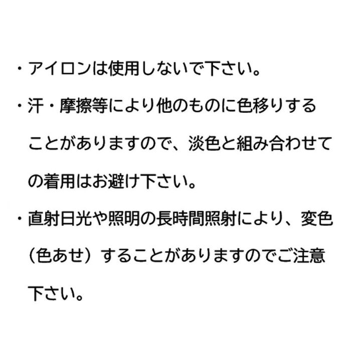 エコレザーラップスカート(3色)