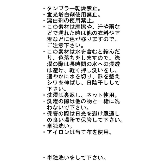 ラップ風ロングスカート(2色)
