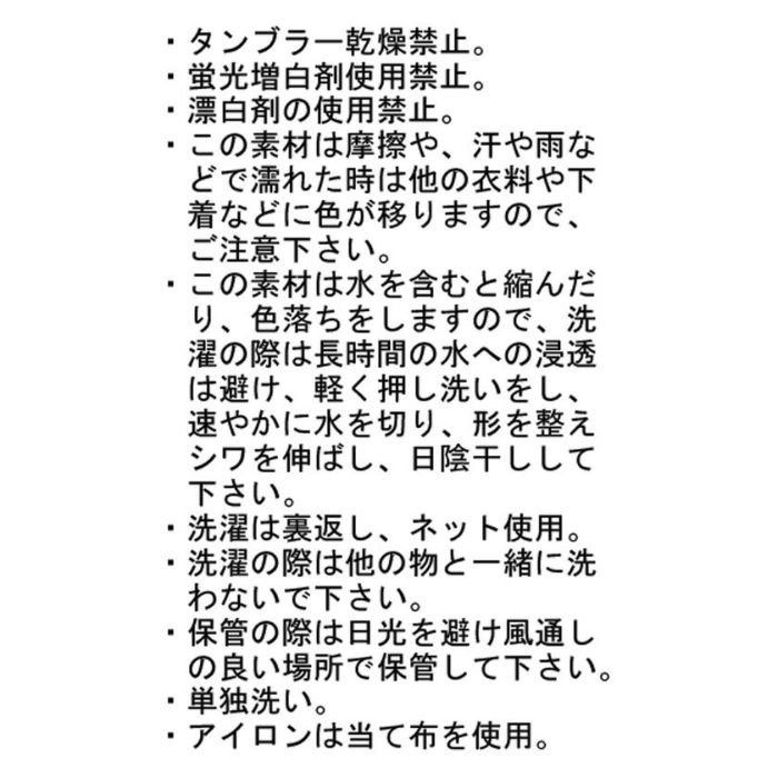 ラップ風テーパードパンツ(3色)