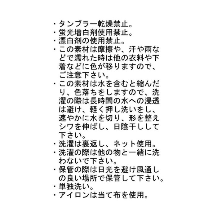 キルト風テーパードパンツ(3色)