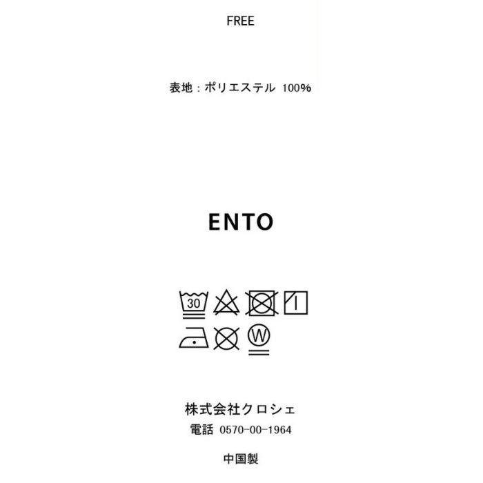 ライナー付きフレアブルゾン(2色)