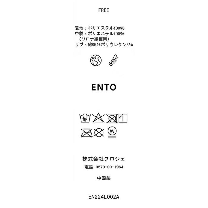 ライナー付きフレアブルゾン(2色)