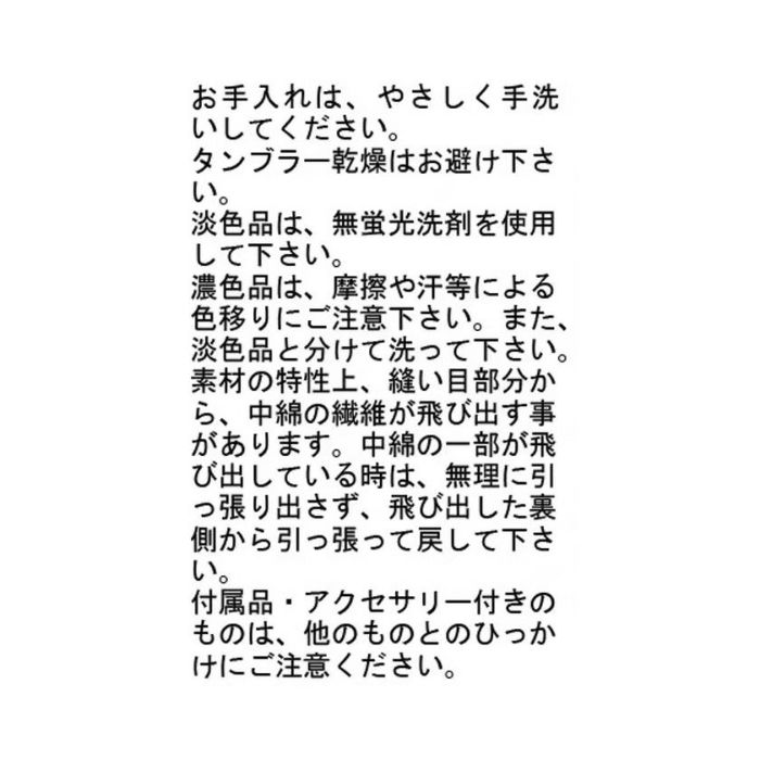 ライナー付きフレアブルゾン(2色)