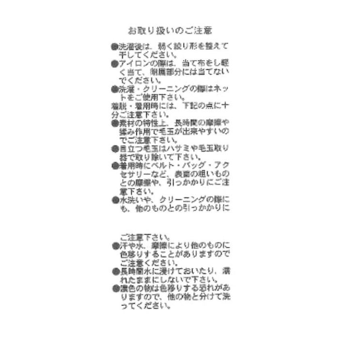 ウールブレンドフロントデザインスカート(3色)