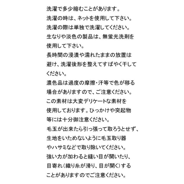 スウェットライクニットプルオーバー(4色)