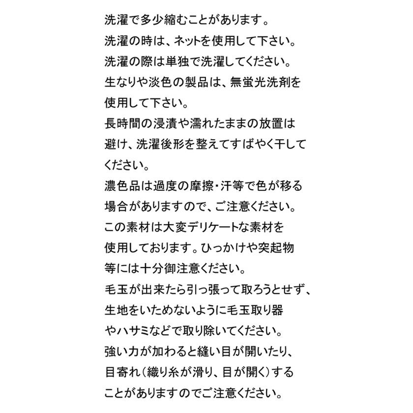 スウェットライクニットプルオーバー(4色)