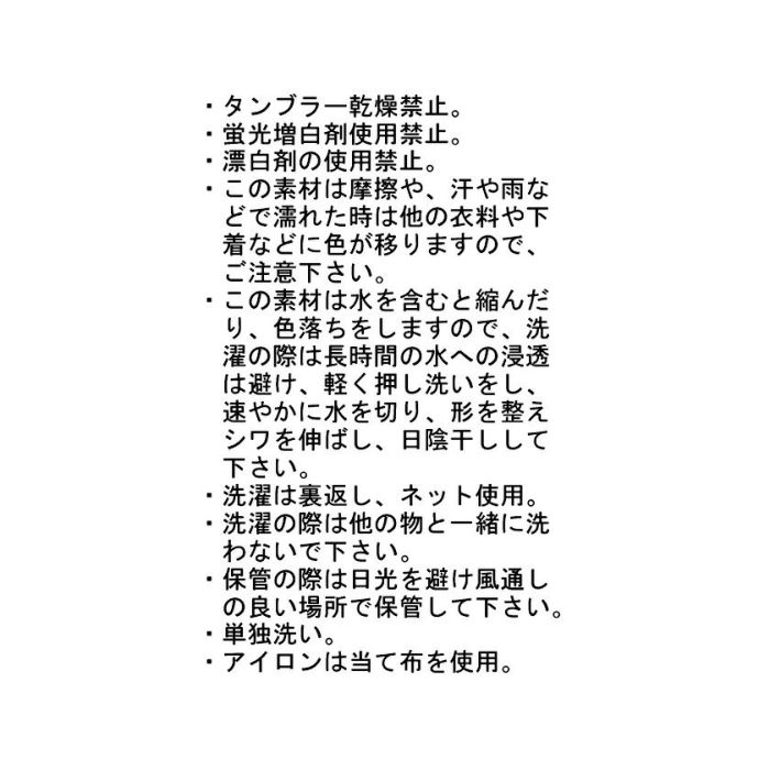 スタンドカラーナイロンアノラックプルオーバー(2色)