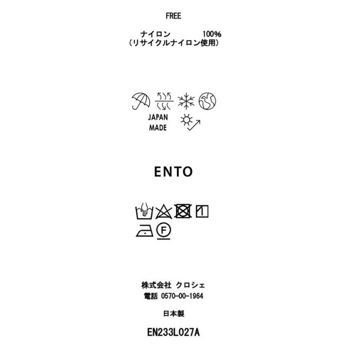 リサイクルナイロンブルゾン(2色)