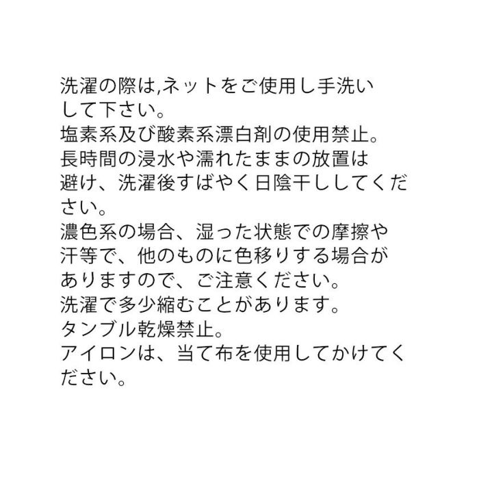 コクーンナイロンスカート(3色)