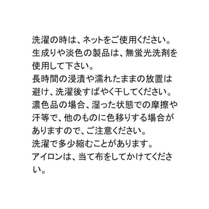 フクレジャカードベスト(2色)