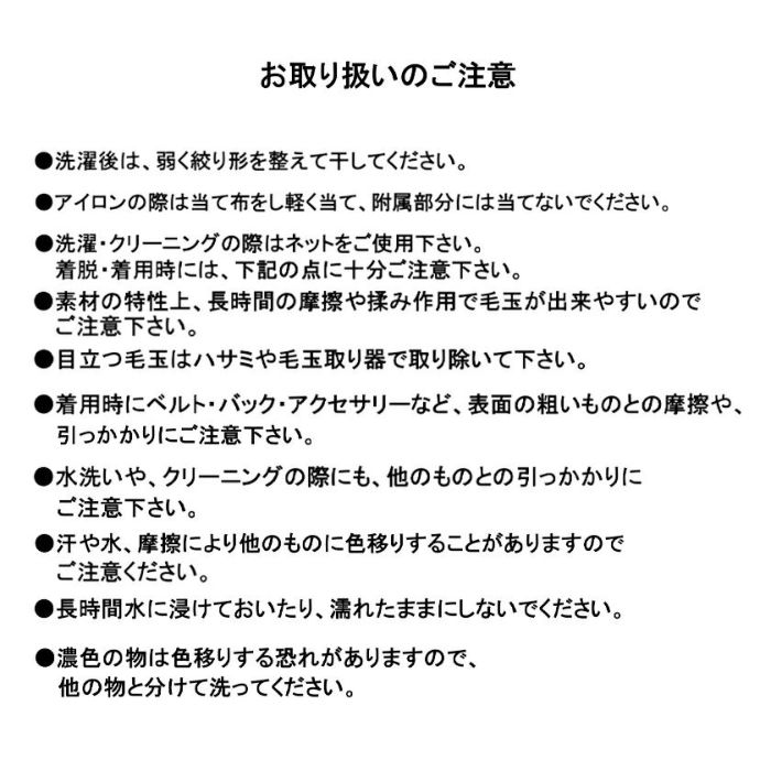 ヴィンテージタフタ切替スカート(2色)