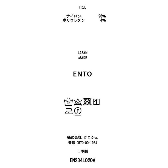 シャーリングレースボトルネックプルオーバー(3色)