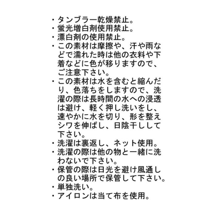 シャーリングレースボトルネックプルオーバー(3色)