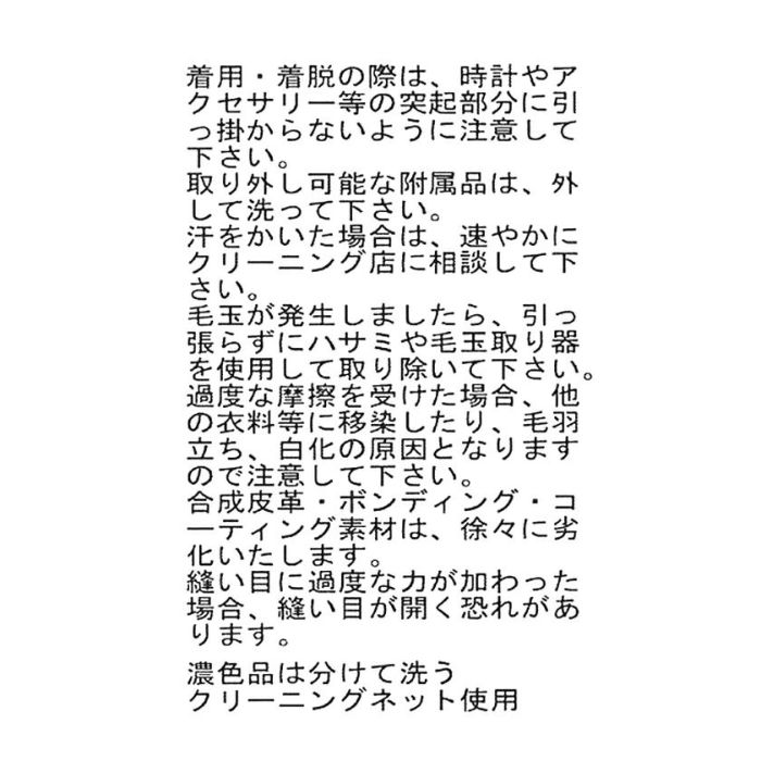 圧着キルト中綿フーディーコート(2色)