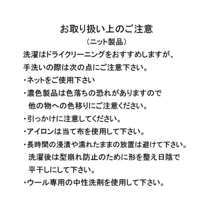 ニットアームウォーマー(3色)