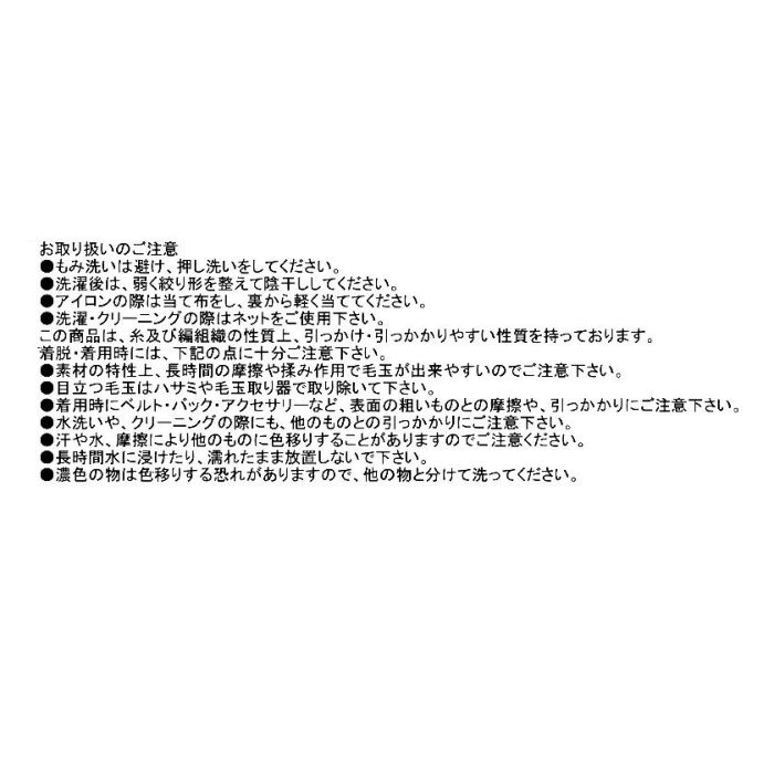 ラインスリーブローゲ―ジカーディガン(3色)