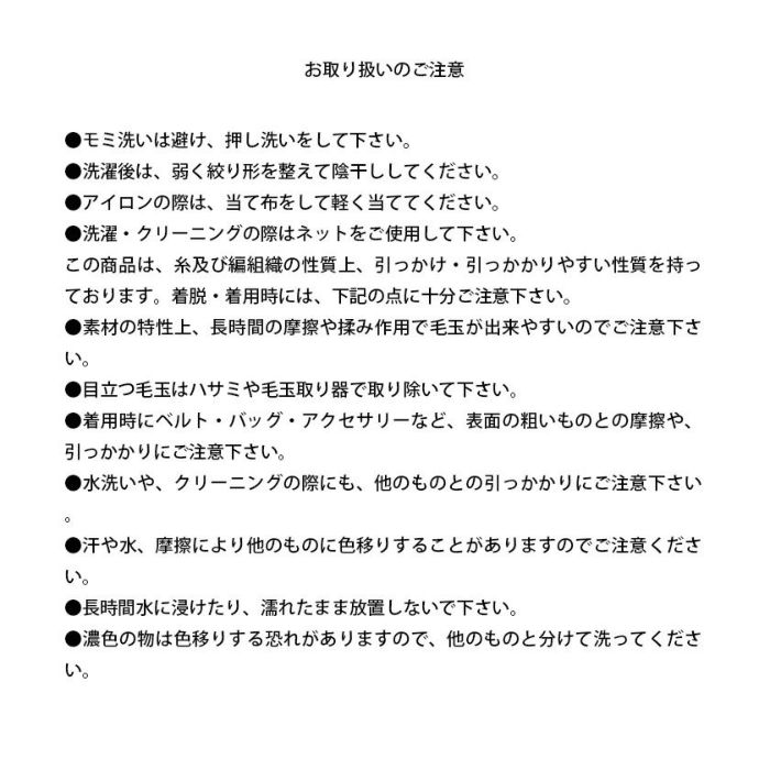 ショート丈ハイネックニット(3色)