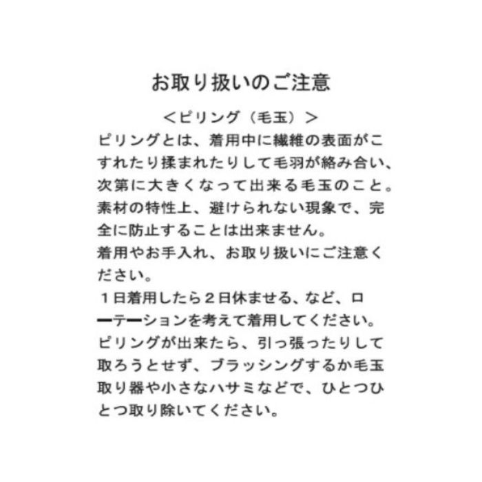 ショート丈ハイネックニット(3色)