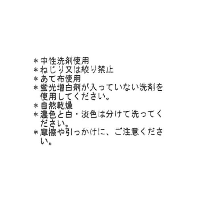 ウエストダーツシャツ(3色)
