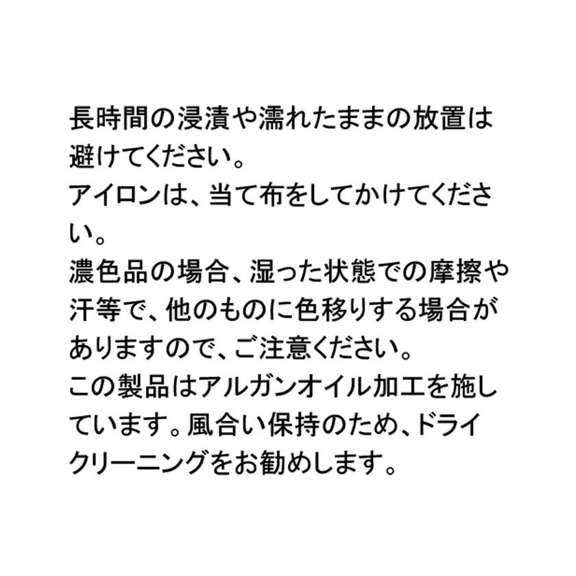 アルガンオイルジレワンピース(3色)