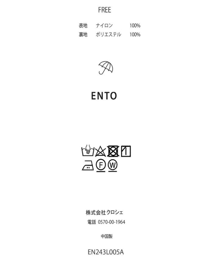 ドロストナイロンスカート(3色)
