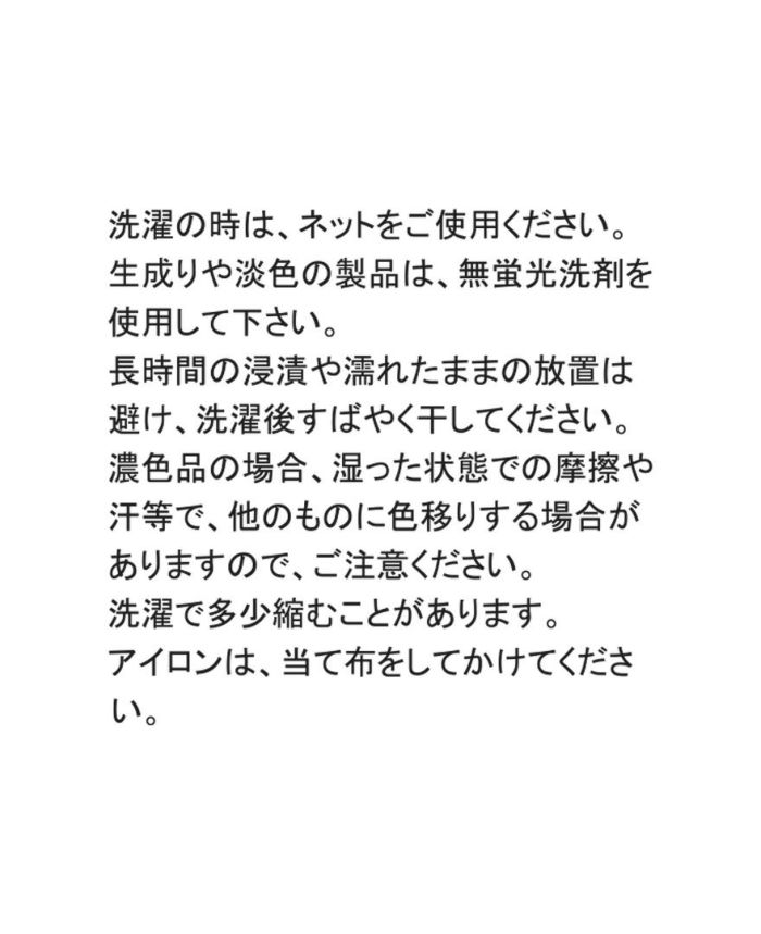 ドロストナイロンスカート(3色)