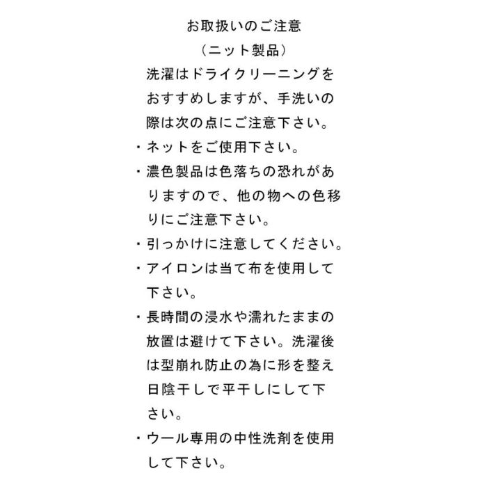 レイヤードスリーブハイネックニット(4色)
