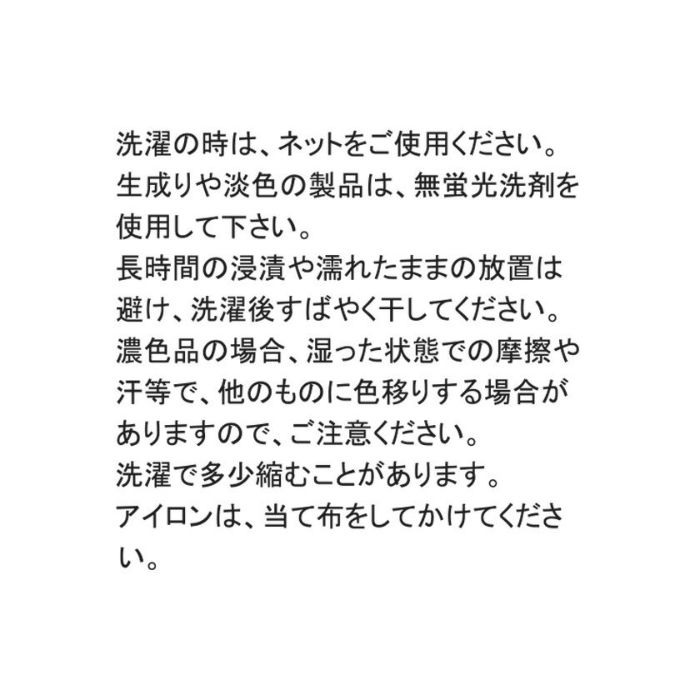 ツイストアシメロンT(2色)