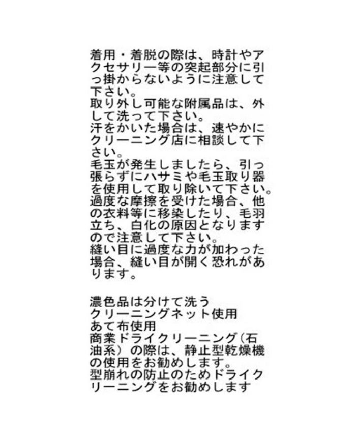 コットンリネンオーバージャケット(2色)