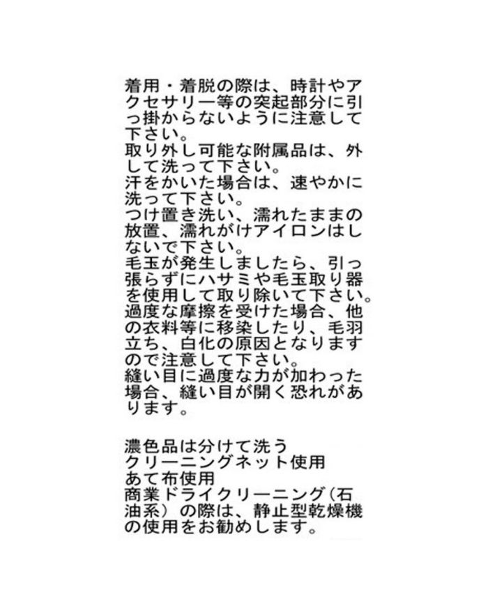 コットンリネンスカ―ト(2色)