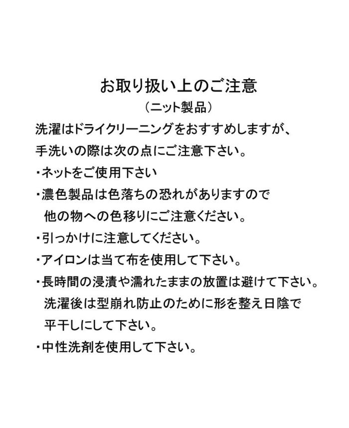 フラットパターンコットンカーディガン(3色)