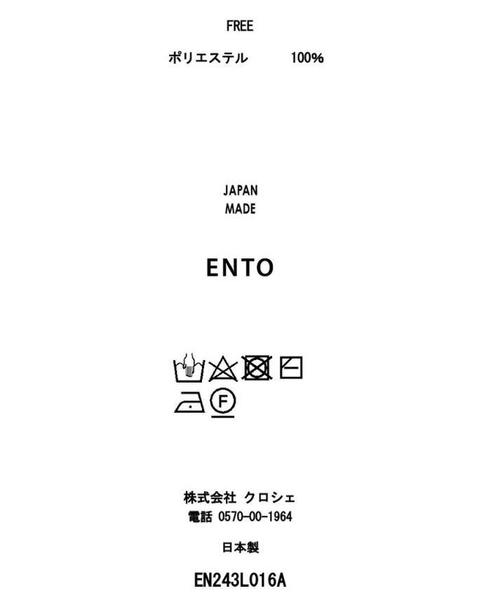 配色ダブルラッセルレースプルオーバー(3色)