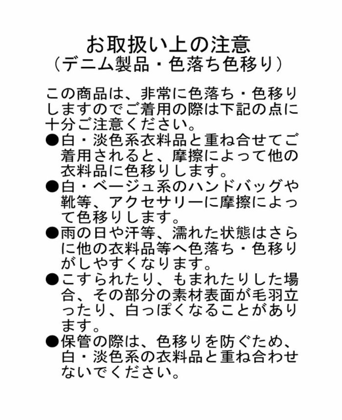フロンティアデニムジャケット(3色)