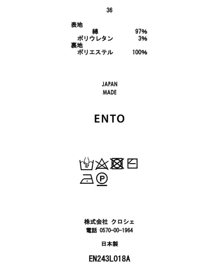 フロンティアデニムワンピース(3色)